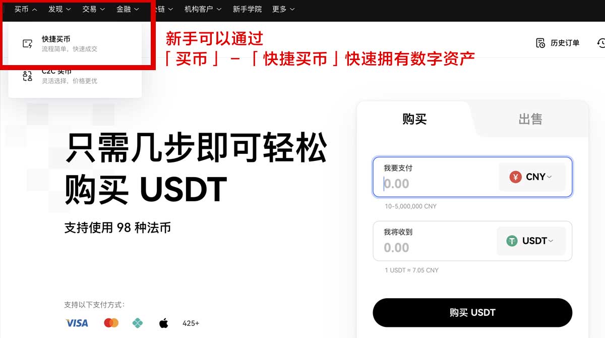 芝麻交易所官网注册入口在哪？3步完成新手开户注册身份验证流程