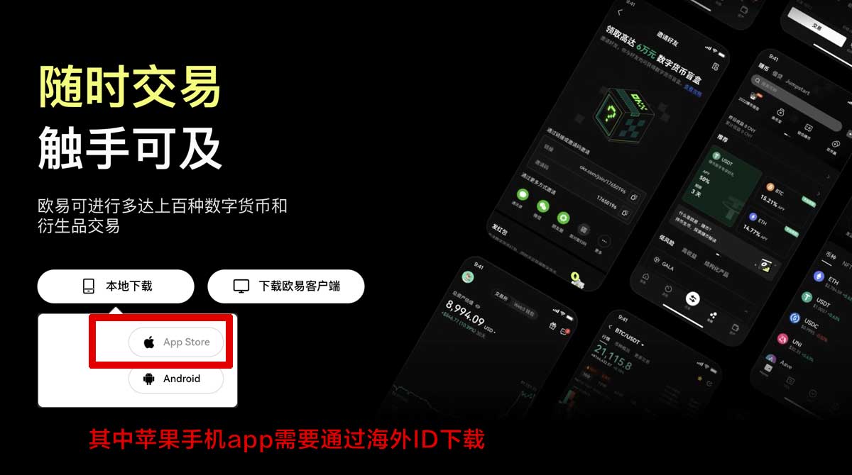 芝麻交易所官网注册入口在哪？3步完成新手开户注册充值资金方法